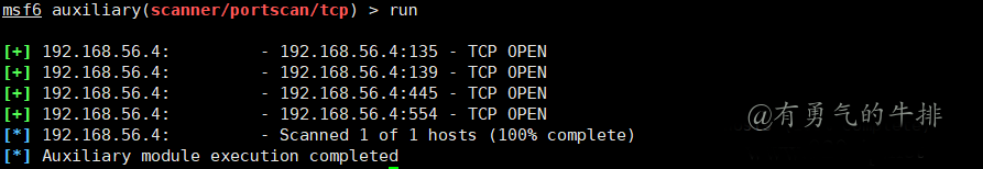 msfconsole portscan