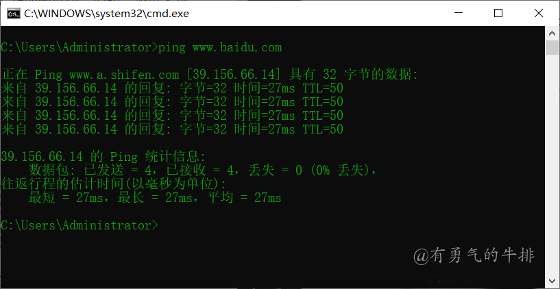 ping www.baidu.com