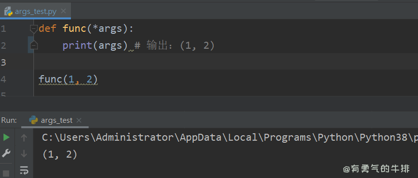 Python args 案例