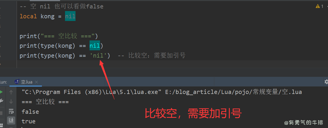 image20240820153413542.png